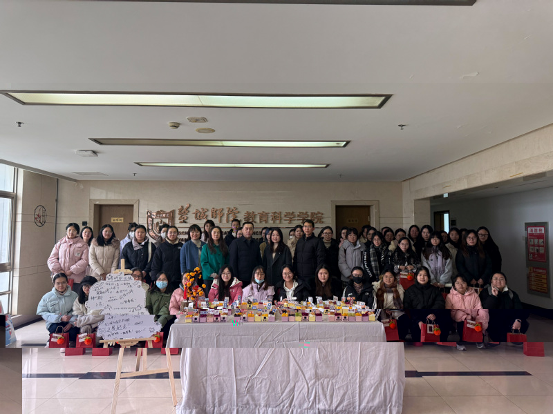 20250308-2025學院...